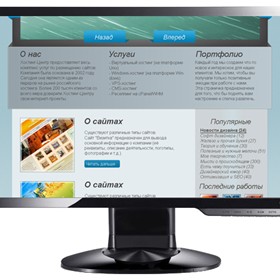 Дизайн: Блог