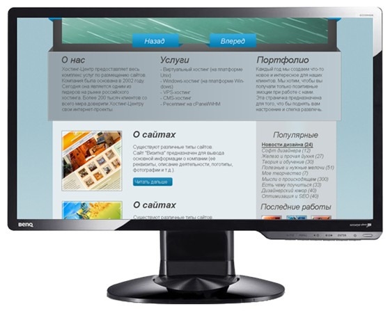 Дизайн: Блог